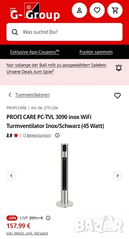Вентилатор Тип Кула ProfiCare ! Led дисплей! дистанционно! WiFi!, снимка 16 - Вентилатори - 55964477
