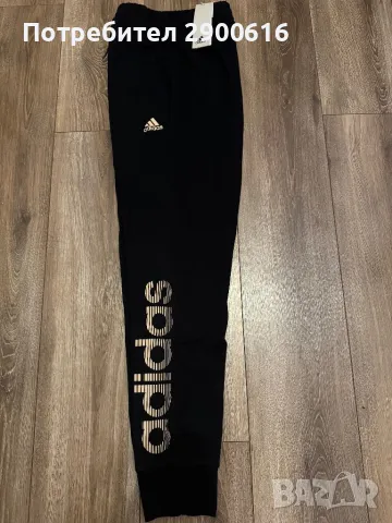Дамски анцунг Adidas