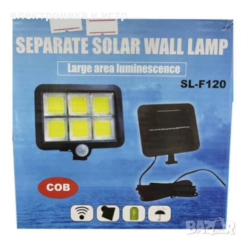 Соларна LED лампа, SL-F120, ABS, Бяла светлина , снимка 2 - Лед осветление - 53334696