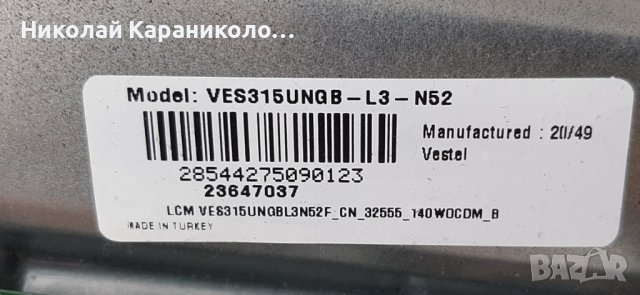 Продавам Power-17IPS62,T.con-HV320FHB-N02 47-6021088 от тв.CROWN 32770FWS , снимка 3 - Телевизори - 41771760
