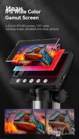 Микроскоп дигитален nsCam 10.92 см 50-1000X, снимка 7 - Друга електроника - 52049259