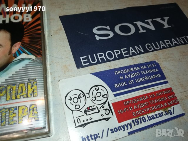 РУСЛАН МЪЙНОВ-ДЪРПАЙ ШАЛТЕРА-ОРИГИНАЛНА КАСЕТА 1909231621, снимка 2 - Аудио касети - 42247818