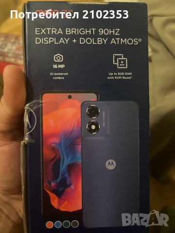 Motorola g04, снимка 6 - Motorola - 50588837