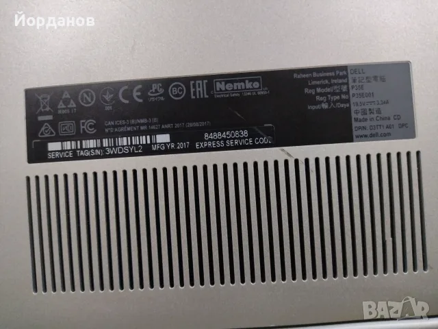 работещ Dell Inspiron 17 5000Series /Core i7-8550U/8gb.ram.цял за части, снимка 10 - Части за лаптопи - 56010572