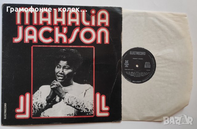 Mahalia Jackson -  Funk / Soul, Blues, Gospel , снимка 3 - Грамофонни плочи - 39955346