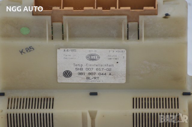 Управление климатик Пасат 5 2000 г. 5HB 007 617-02 3B1 907 044 A , снимка 3 - Части - 39275684