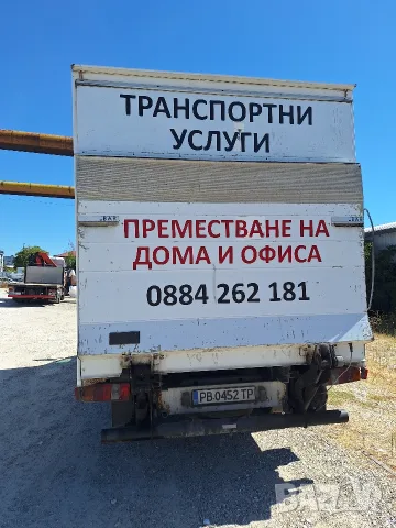 Продавам Mercedes sprinter 313 , снимка 3 - Бусове и автобуси - 55960946