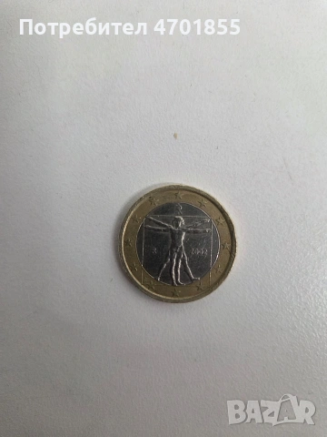 1 евро 2002 година, рядка монета