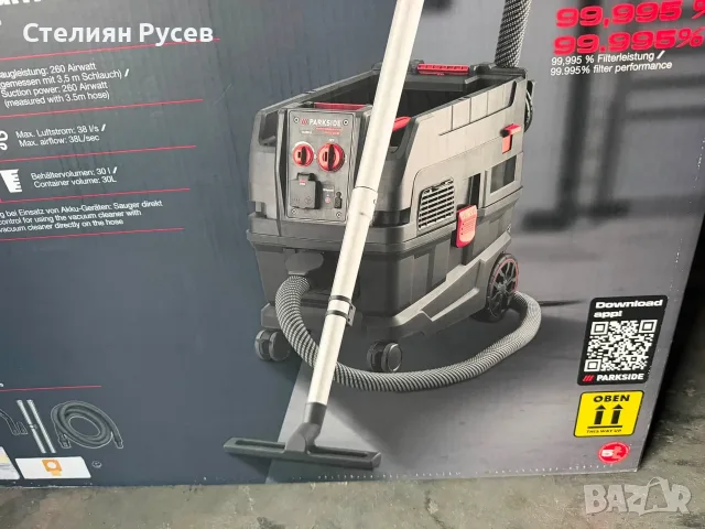 250899 parkside werkstatt sauger професионална Прахосмукачка с контейнер - цена 200 евро  - НОВА  / , снимка 6 - Прахосмукачки - 55825794