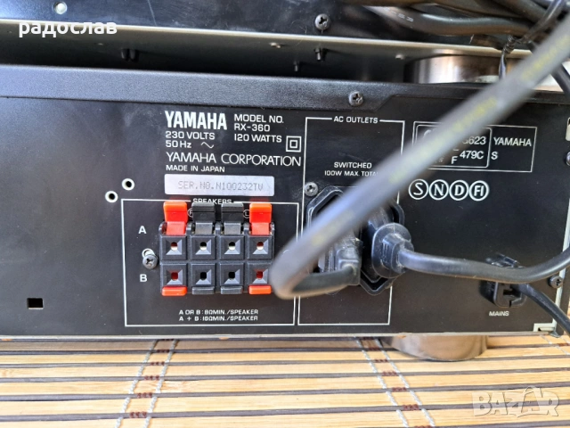 Yamaha RX-360 / Yamaha CDX-460 / Yamaha KX-260, снимка 10 - Аудиосистеми - 53812959