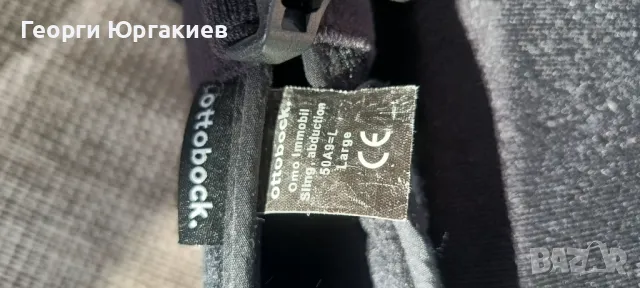 Ортеза за рамо , снимка 3 - Ортези и протези - 47732815