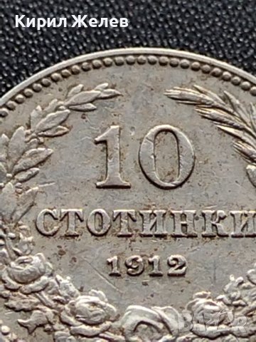 МОНЕТА 10 стотинки 1912г. ЦАРСТВО БЪЛГАРИЯ УНИКАТ ПЕРФЕКТНО СЪСТОЯНИЕ ЗА КОЛЕКЦИОНЕРИ 36061, снимка 3 - Нумизматика и бонистика - 39380330