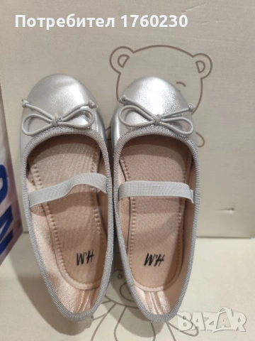 Детски обувки Н&M , снимка 2 - Детски обувки - 53840038