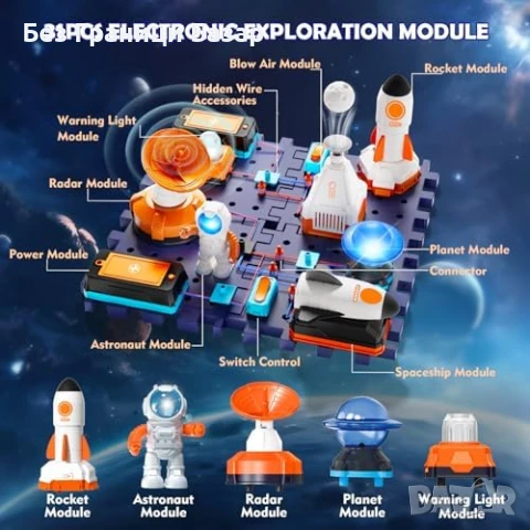 Нов Детски Научен Космически Комплект 31 Части – Ракети и Левитация, снимка 5 - Образователни игри - 51108708
