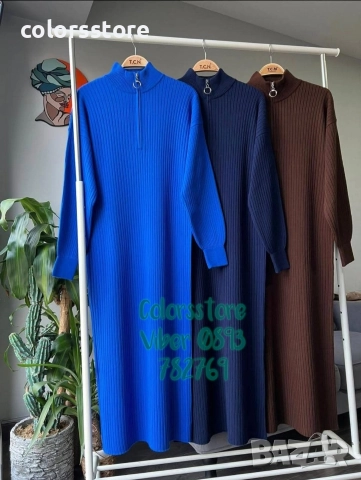 Дамска дълга рокля кодIM228