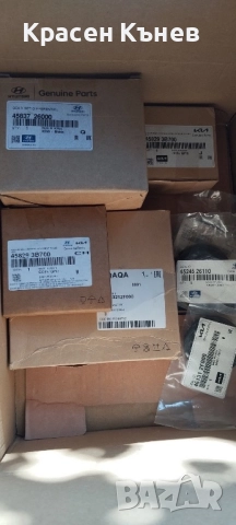 Пълен ремонтен комплект за диференциал, за автоматична скоростна кутия на KIA/HYUNDAI.