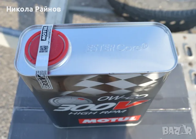 100% Синтетично масло MOTUL 0W20 300V High RPM, снимка 4 - Аксесоари и консумативи - 55827693