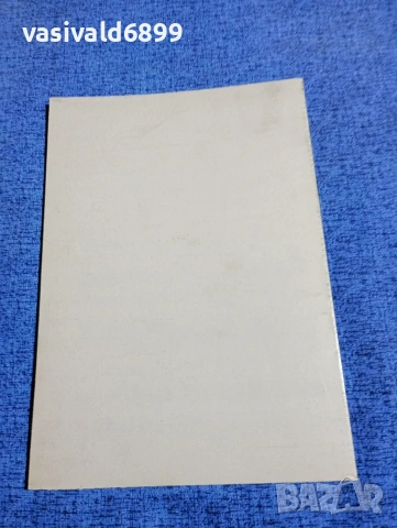 "Българистика" 2/2001, снимка 3 - Специализирана литература - 53526183