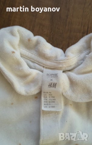 Комплекти 6-9 м  H&M, снимка 5 - Комплекти за бебе - 53804074