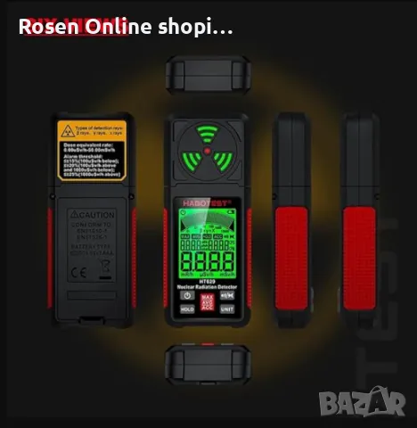 Детектор за измерване на радиация( Дозиметър ) HABOTEST HT-629 Geiger Detector X β γ-Ray Dosimeter , снимка 11 - Друга електроника - 47985462