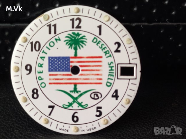   Оригинален комплект от циферблат  и стрелки   за Восток Амфибия, снимка 2 - Други - 35946028
