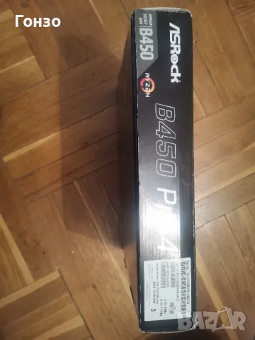 Продавам дъно , снимка 7 - Дънни платки - 49906838