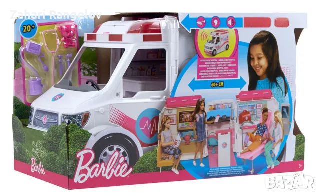 Мобилна клиника за грижи Barbie You Can Be