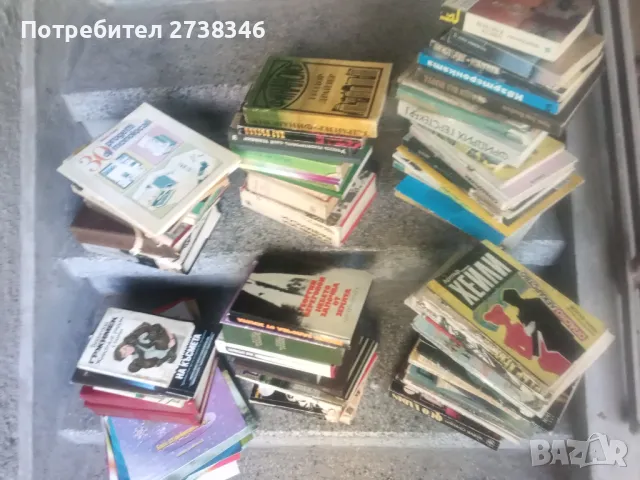 ПРОМОЦИЯ!!!! 100 броя книги, списания и карти за 50 лвПодарък голям календар, снимка 14 - Художествена литература - 50141166