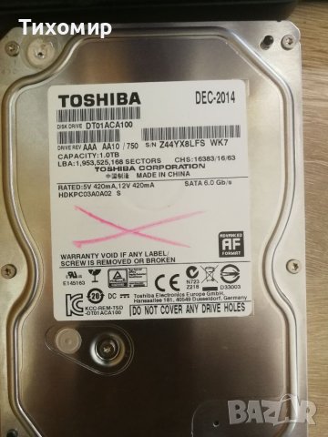 Хард диск Toshiba за части