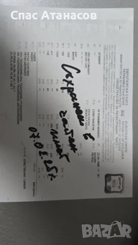 Рено Рапид 1,4, снимка 5 - Части - 49028119