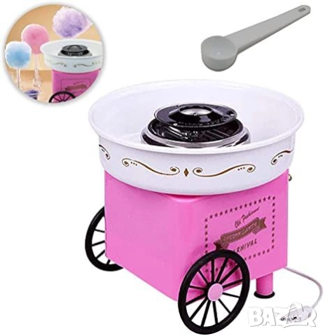 Ретро домашна машина за захарен памук