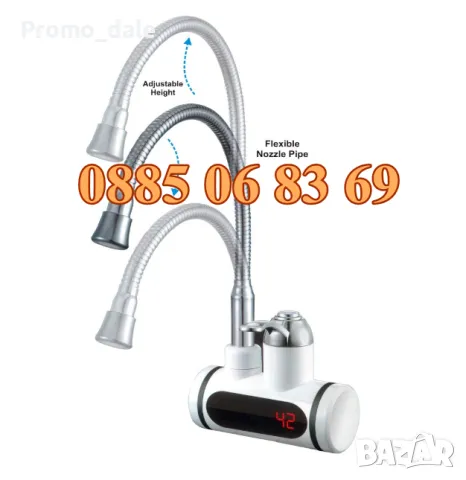 Нагревател за вода 3000W, проточен бойлер с гъвкав чучур, стенен монтаж, снимка 3 - Бойлери - 47723505