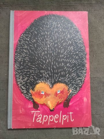 Продавам книга " Tappelpit "Alfred Konner 