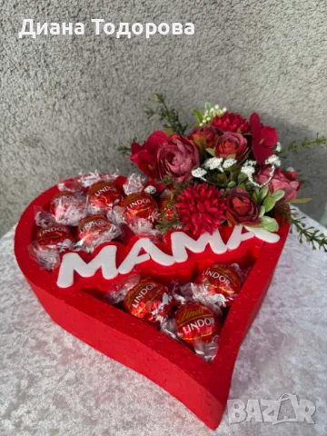 Подарък за 8 март