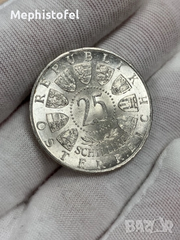 25 шилинга 1956 г Моцарт, Австрия - сребърна монета, снимка 3 - Нумизматика и бонистика - 52803653