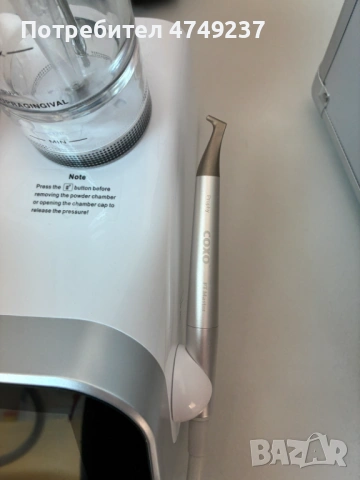 Апарат за почистване на зъбен камък и полиране Coxo PT Master, снимка 3 - Стоматология - 53633049