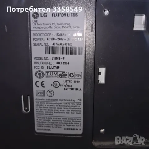 Продавам монитор LG  flatron 17" комплект с кабели, снимка 3 - Монитори - 47984072