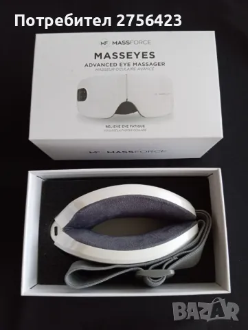 Масажор за очи , снимка 2 - Масажори - 48943470