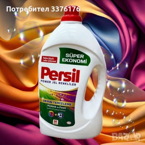 Течен препарат за пране 