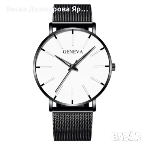 Мъжки ръчен часовник с кварцов механизъм и мрежеста верижка., снимка 8 - Мъжки - 47825586