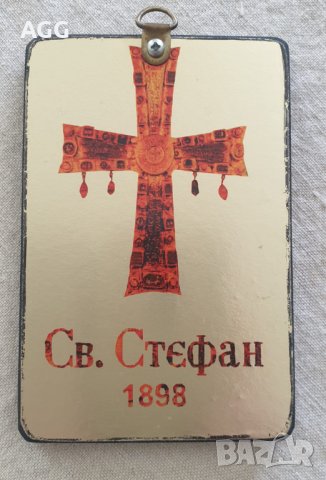 Икони на различни светци , снимка 4 - Икони - 40057706