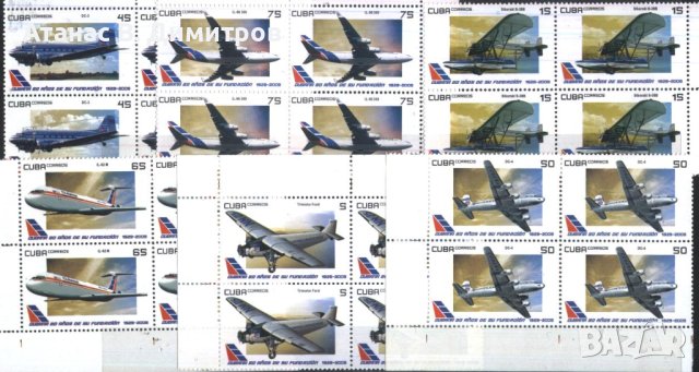 Чисти марки в карета Авиация Самолети 2008 от Куба