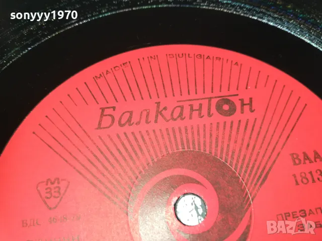 ЯВОРОВ-ЛИСТ ОТБРУЛЕН 2610241722, снимка 11 - Грамофонни плочи - 47727717