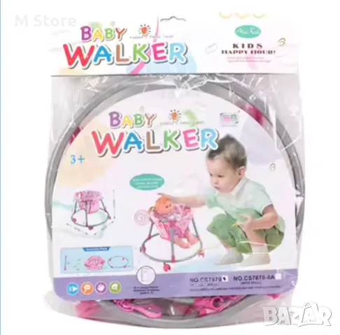 Проходилка за Кукла