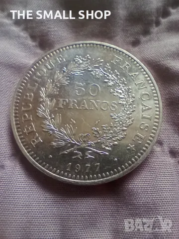 50 франка 1977 Франция сребро