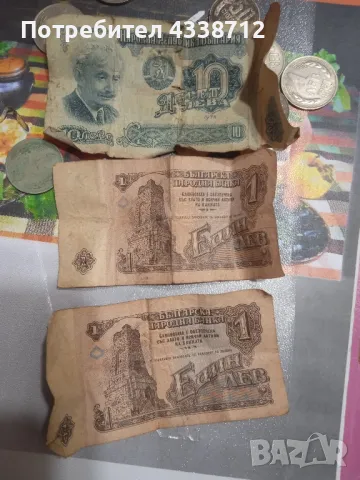 банкноти 1ле, снимка 2 - Нумизматика и бонистика - 48522726