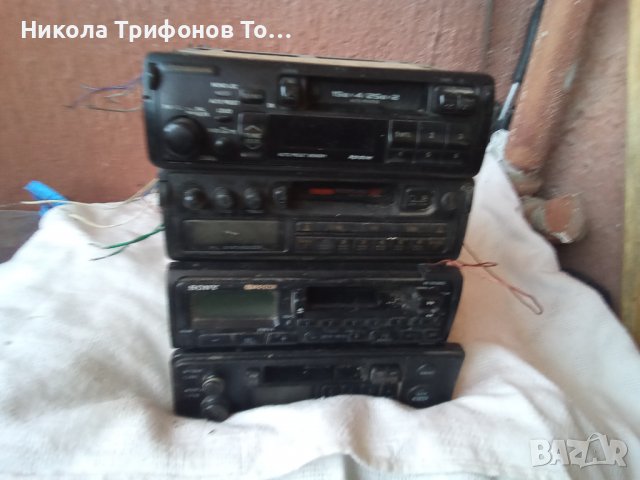 Продавам работещи радиокасетофони за кола 