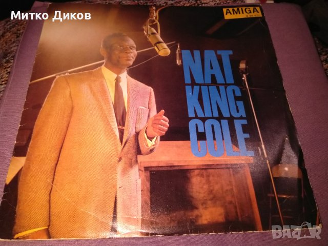 Nat King Col Amiga -Biem GDR 1969г -голяма грамофонна плоча