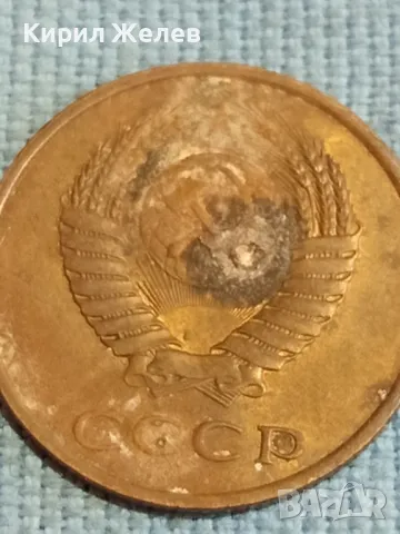 Стара монета 3 копейки 1982г. СССР рядка за КОЛЕКЦИЯ ДЕКОРАЦИЯ 39418, снимка 5 - Нумизматика и бонистика - 48122684