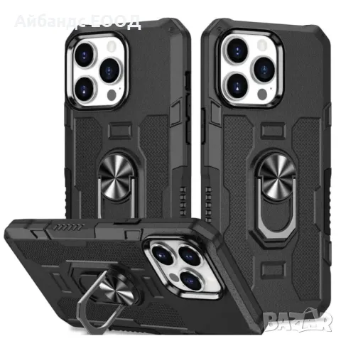 Удароустойчив калъф за iPhone 11/12/13/14/15 PLUS, PRO и PRO MAX